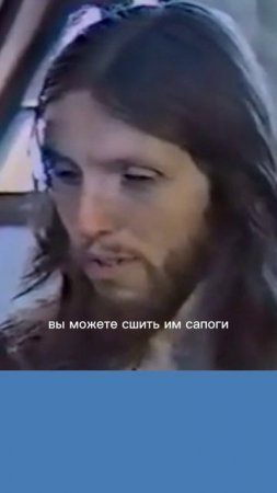 Люди должны быть творцами #виссарион #творцы #сергейтороп