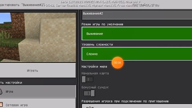 В кокое выживание мне пойти? 🤔 смотреть онлайн