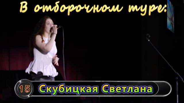 Баттлы "Голос ВГМУ 2018" смотреть онлайн