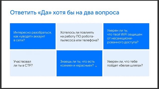 Bug Bounty: быстрый старт | Петр Уваров VK | Часть 1 смотреть онлайн
