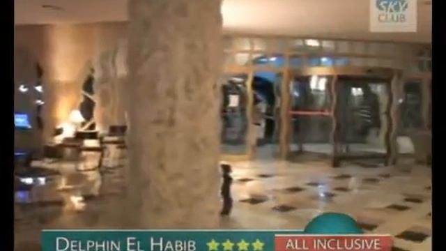 Hotel Delphin El Habib Monastir смотреть онлайн
