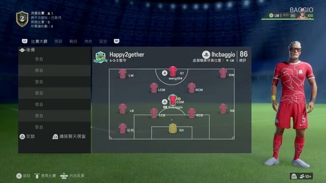 [Live] EA Sports FC 24 Pro Clubs смотреть онлайн