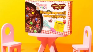 Кондитерский конструктор "Шоколадная Пицца" от Очумелые ручки, инструкция