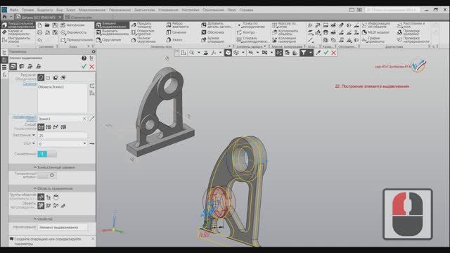 Чертеж и 3d-модель детали с элементами сопряжения в КОМПАС-3D смотреть онлайн