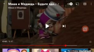 Медведь кричит
