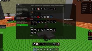 как сделать в роблокс вентелятор в игре добро пожаловать в Roblox Buildibg Ultimate