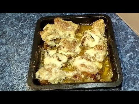 Окорочка с сырной корочкой смотреть онлайн