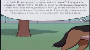 Я ГУСЬ МАМА УТКА СМОТРИ Я ГУСЬ КРУЧУСЬ ТУДЫ СЮДЫ