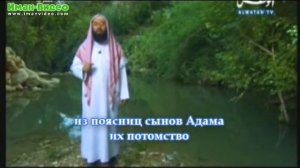 Истории о пророках - 030 - Истории о пророках- Адам (а.с.) -- часть 1