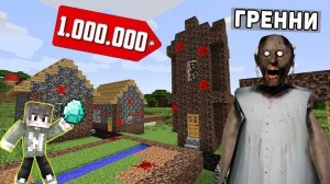 КУПИЛ ДЕРЕВНЮ ГРЕННИ В РЕАЛЬНОЙ ЖИЗНИ В МАЙНКРАФТ l НУБИК ИГРАЕТ В MINECRAFT GRANNY МУЛЬТИК ТРОЛЛИНГ