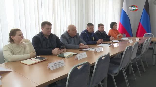 Совещание в горадминистрации