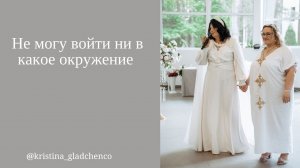 Бог учит строить отношения