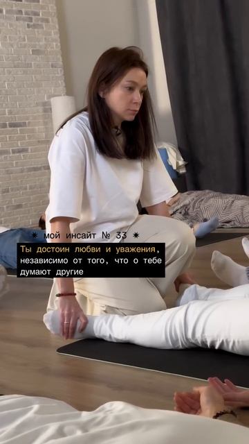 Внешнее мнение не должно определять твою ценность. ⏬