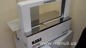 Обандероливающая машина OB-360 Akebono