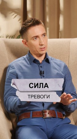 Сила тревоги