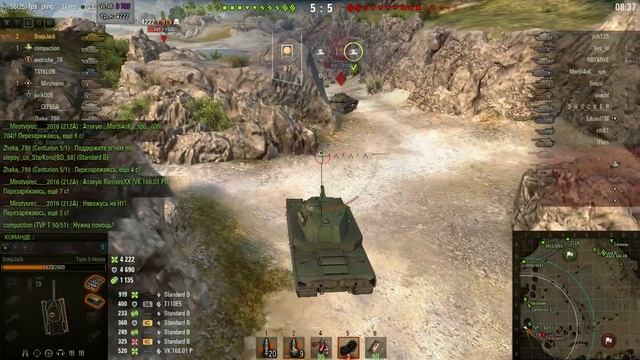 фугасный мастодонт смотреть онлайн