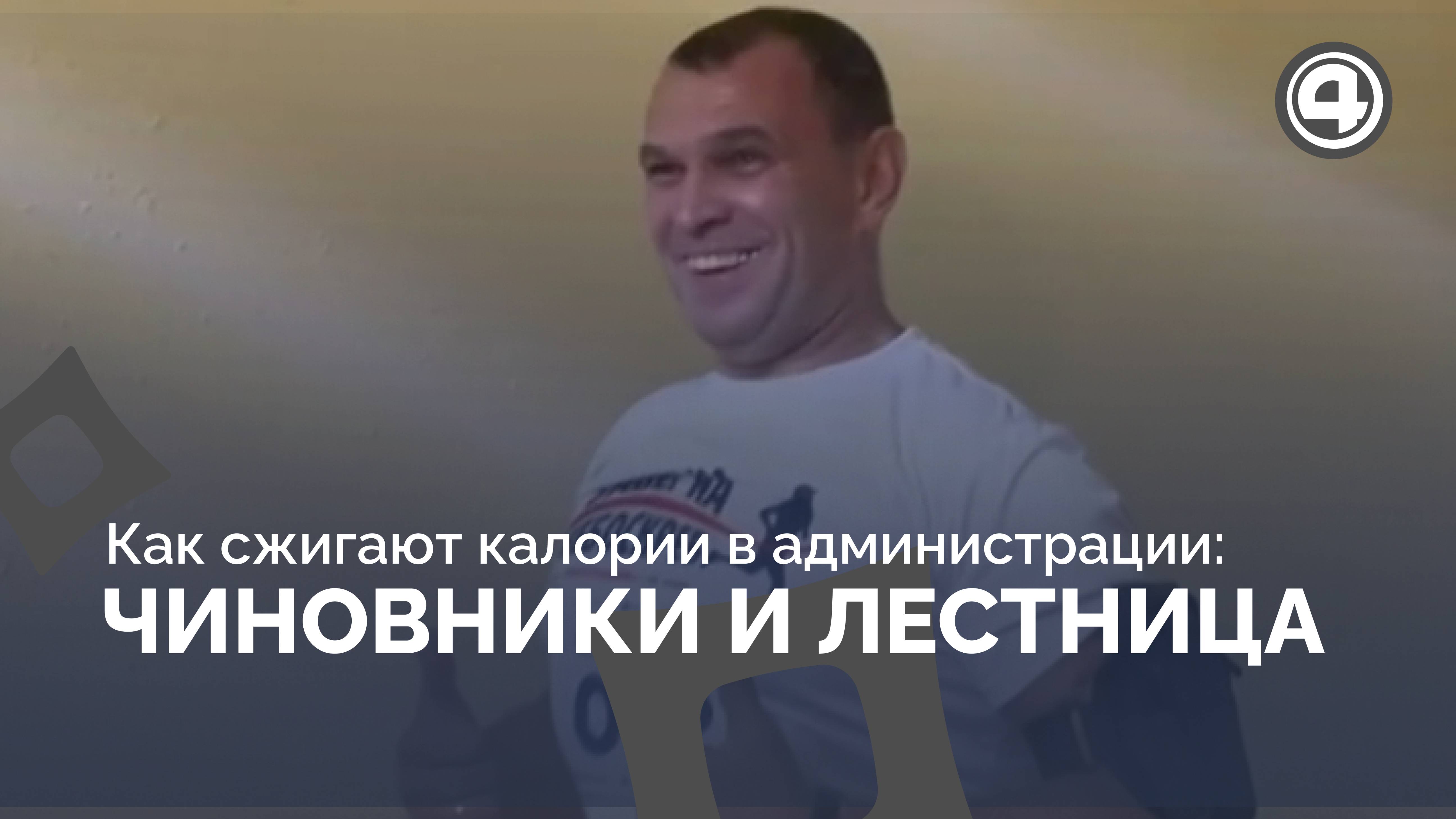 Время против здоровья: лестница быстрее лифта на 4 этаже