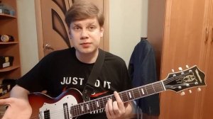 167. ВЕНЯ Д'РКИН - БыЛо (Кавер и разбор)