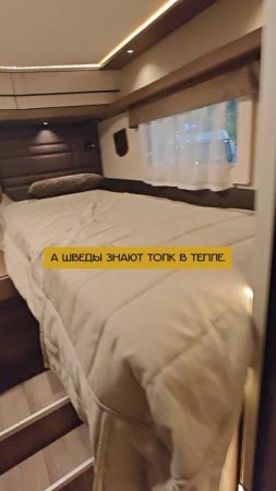 🚍Шведский зимний автодом для путешествий по России! Kabe Novum X750 LGB