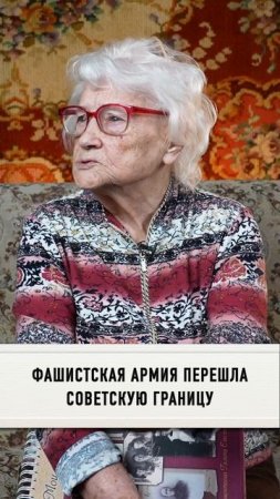 Про начало войны