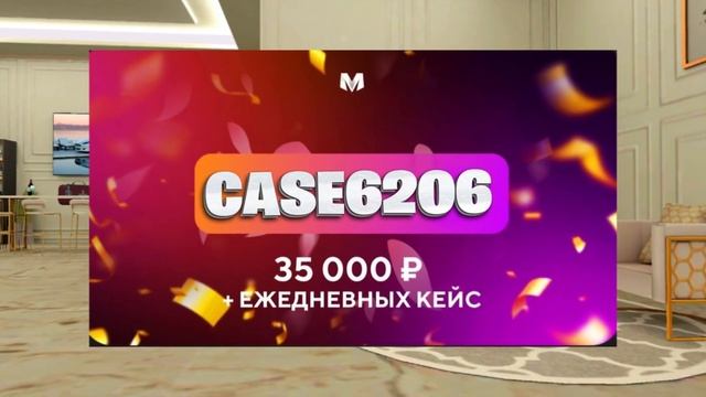 ЛУЧШИЕ ПРОМОКОДЫ НА МАТРЁШКА РП! ПРОМОКОДЫ 2024 ГОДА! ТОПОВЫЕ ПРОМОКОДЫ НА МАТРЁШКА РП! смотреть онлайн