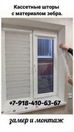 Заказать жалюзи в Краснодаре и Краснодарском крае!