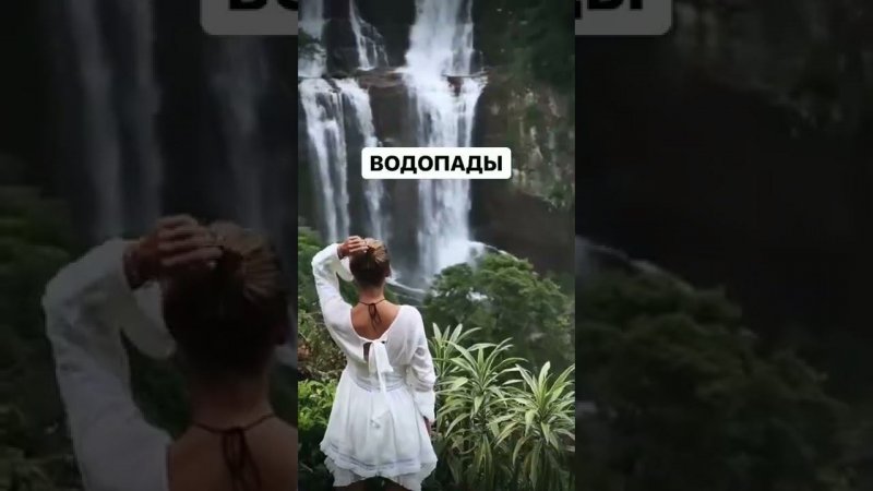 Удивительная Шри-Ланка