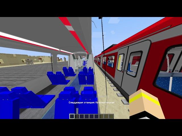 КАТАЮСЬ НА МОЕМ МЦД НА ЛИНИИ D1 В МАЙНКРАФТ смотреть онлайн