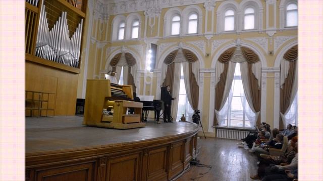 Концерт органной музыки. Наталья Муравьева