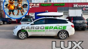 Обслуживание автобокса Lux Irbis 206