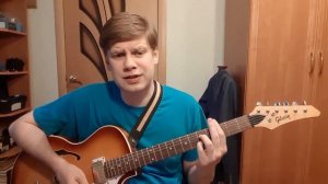 196. ВЕНЯ Д'РКИН - Про Него (Кавер и разбор)