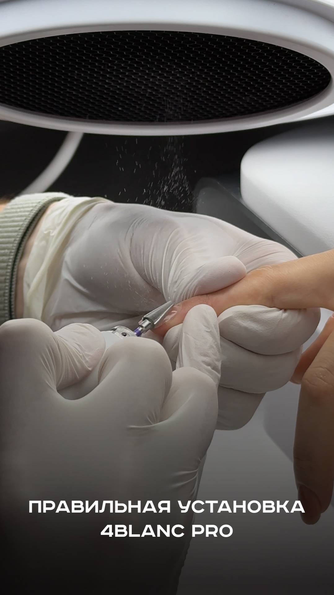 Как установить 4BLANC PRO, чтобы начать работать с ней максимально эффективно смотреть онлайн