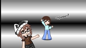 вот моя Ос Катя, познакомьтесь с ней друзья :3 #Катькакек #гача #Алина #женаАлина #пластелиноваяжена