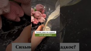 Растительное молоко: как приготовить в домашних условиях