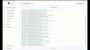 Инвайтинг в Телеграм с помощью софта | Инструкция