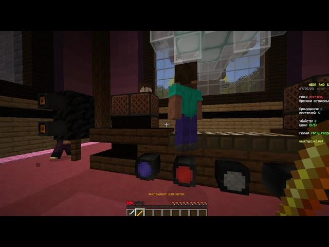 НАЙДИ НАСТОЯЩЕГО ИГРОКА TNT STEPAN ! ПРЯТКИ В МАЙНКРАФТ. СЕРИЯ 1 смотреть онлайн