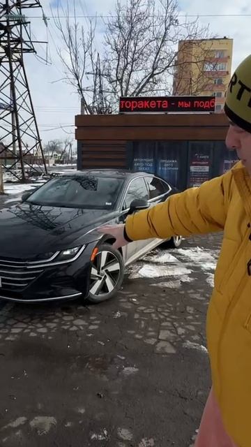Volkswagen Arteon
