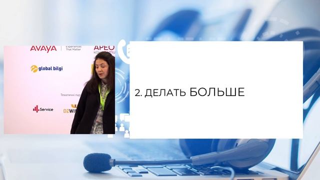 «5 фокусів в роботі з ENPS і TNPS» або як підлаштуватися під співробітників з вигодою для клієнтів смотреть онлайн