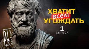 КАК ВЕЖЛИВО ОТКАЗЫВАТЬ ЛЮДЯМ!