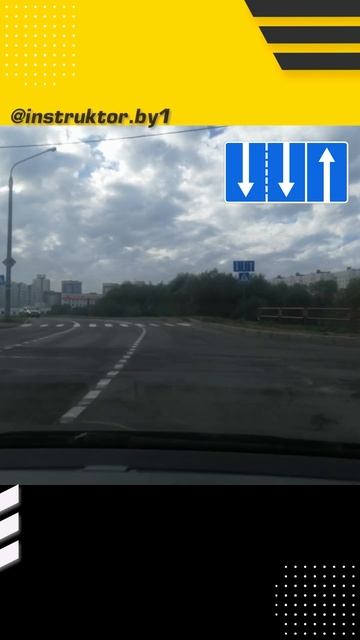ЭТО ДОЛЖЕН ЗНАТЬ КАЖДЫЙ ВОДИТЕЛЬ #учуводить #вождение #экзаменвгаи #автоинструктор