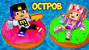 Майнкрафт Скайблок но у Меня Только ОДИН БЛОК Челлендж НУБ И ПРО ТРОЛЛИНГ MINECRAFT Евгенбро