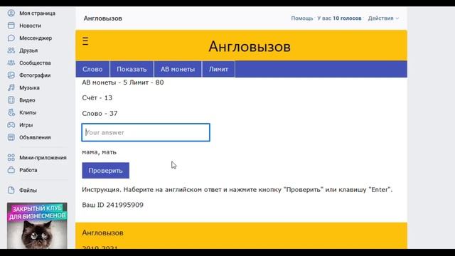 31 июля текст. 31 июля текст. Названия месяцев надписи. Пастернак стихи по дому бродит приведение. 31 июля текст.