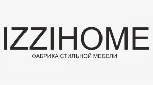 Видео-инструкция по сборке дивана IZZIHOME с латодержателями