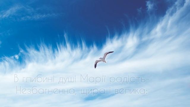 Благовіщення / Вірш на Благовіщення