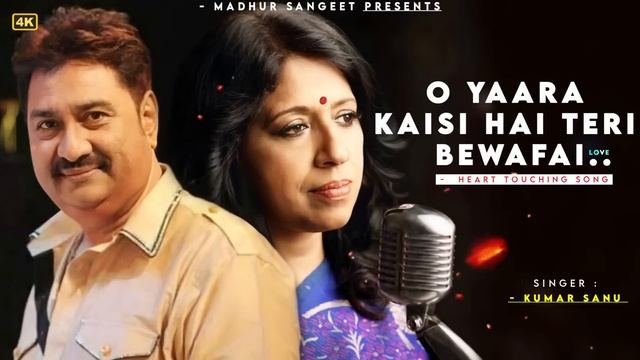 O Yaara Kaisi Hai Teri Bewafai - Kumar Sanu | Kavita Krishnamurthy | Sad Song| Kumar Sanu Hits Song