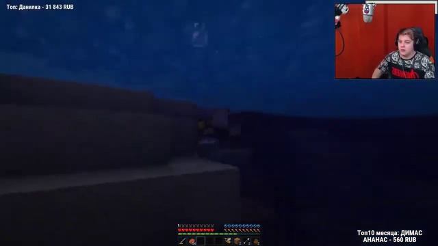 ПЯТЕРКА ИГРАЕТ НА СБОРКЕ ПОДПИСЧИКОВ смотреть онлайн