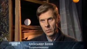 065-Странное дело.