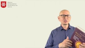 История доктора Деминг. Бережливое производство;