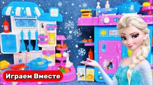 Играем вместе ! Игрушки из мультиков ! Холодное Сердце ! Кухня Эльзы ! Видео для детей