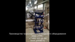 Подъемный стол для загородного дома грузоподъемностью до 250 кг